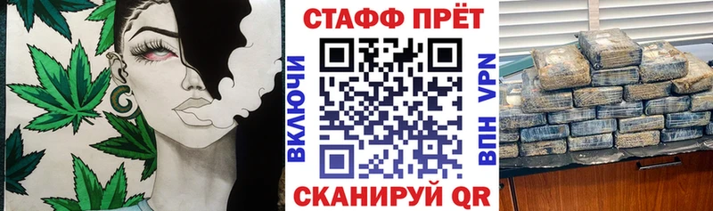 Наркошоп Чишмы Альфа ПВП Вейп ТГК Меф Гашиш COCAIN