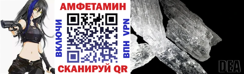 Амфетамин Premium  Чишмы 
