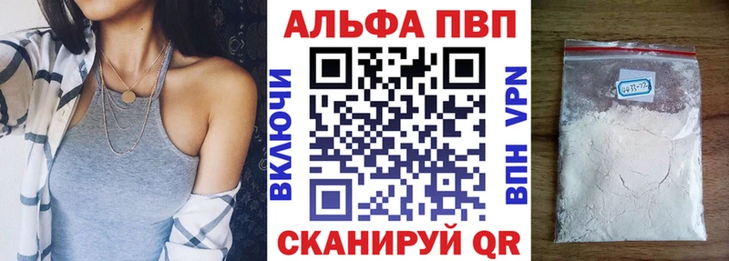 А ПВП кристаллы Чишмы