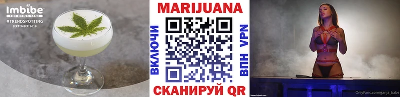Печенье с ТГК марихуана  Чишмы 
