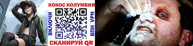 COCAIN Боливия  Чишмы 