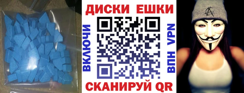 наркота Чишмы Ecstasy 99%