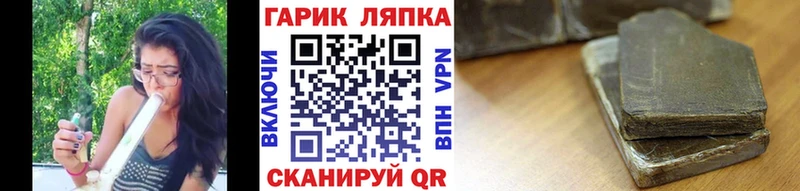 купить   mega зеркало  ГАШ гарик  Чишмы 