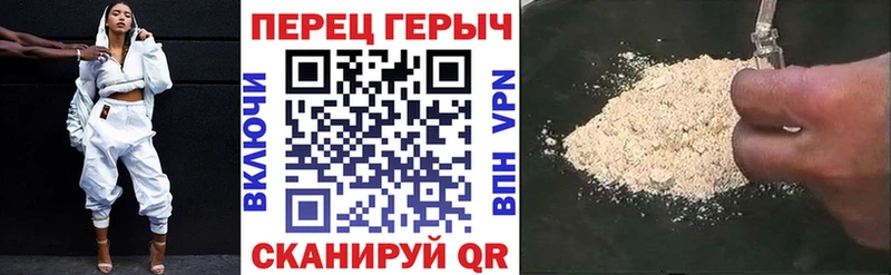 мега tor  продажа наркотиков  darknet телеграм  Героин гречка  Чишмы 