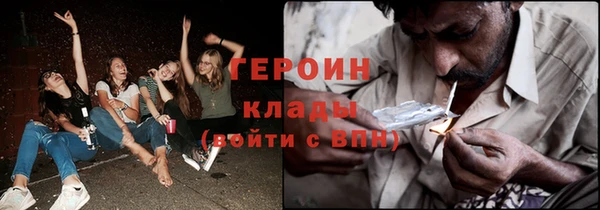 молекула духа Вязьма