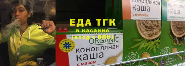 молекула духа Вязьма