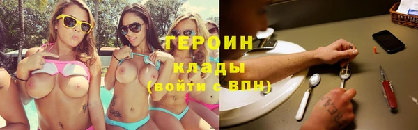 герыч Вязники