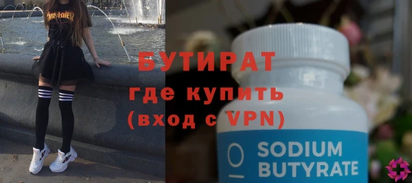 круглые Вяземский
