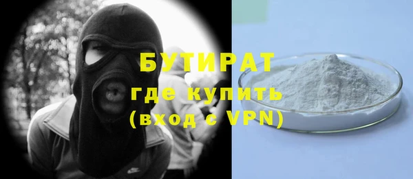 герыч Вязники