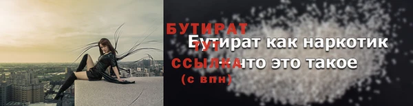 молекула духа Вязьма