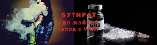молекула духа Вязьма