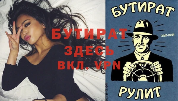 круглые Вяземский