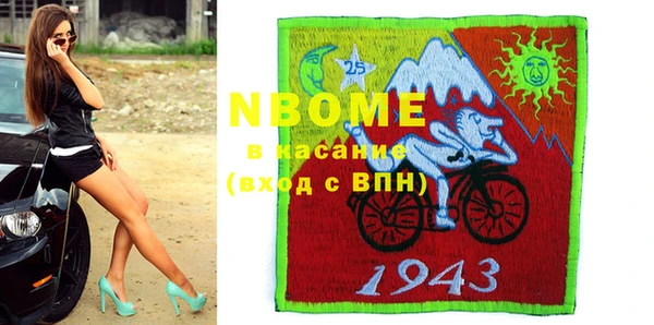 круглые Вяземский