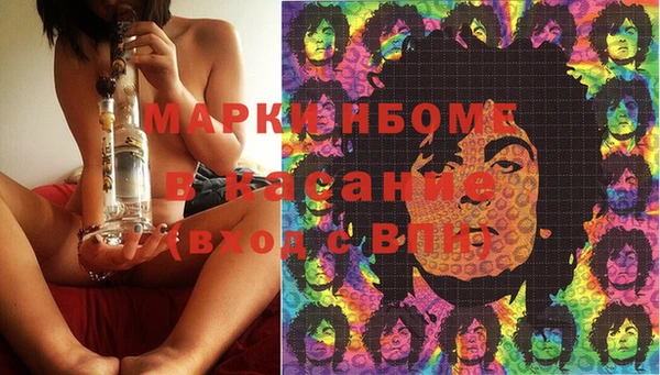 герыч Вязники