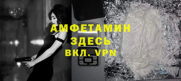 герыч Вязники