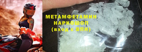 герыч Вязники