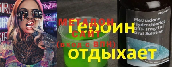 молекула духа Вязьма