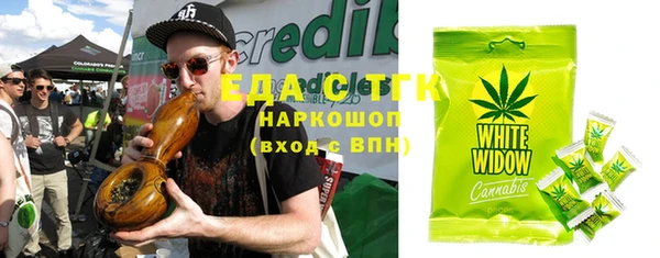 герыч Вязники