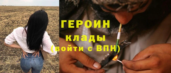 молекула духа Вязьма