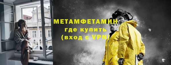 молекула духа Вязьма