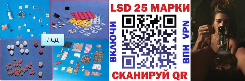 цена   Чишмы  LSD-25 экстази кислота 