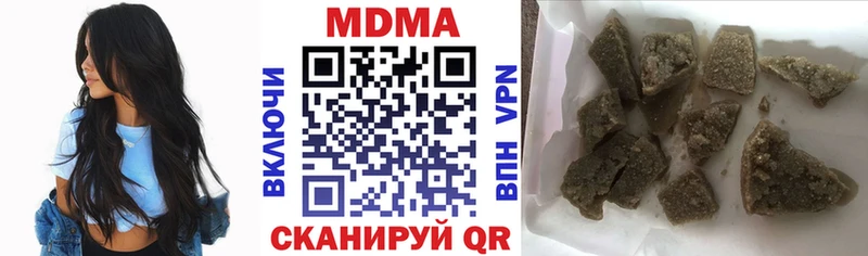 МДМА VHQ  Чишмы 