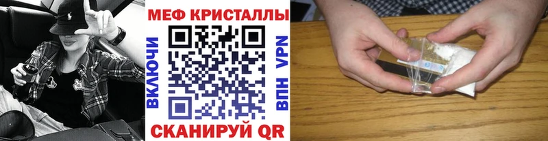 закладка  Чишмы  МЯУ-МЯУ VHQ 