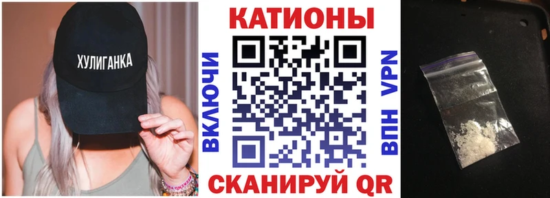 Мефедрон кристаллы Чишмы