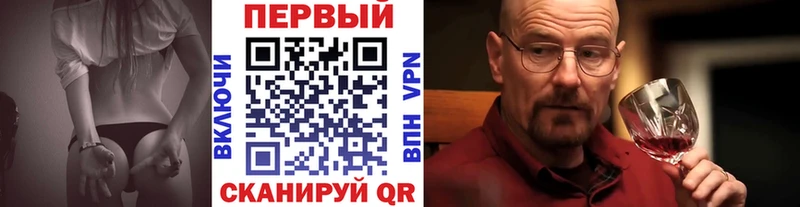 Первитин винт  Чишмы 