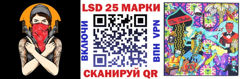 магазин  наркотиков  Чишмы  Марки 25I-NBOMe 1500мкг 