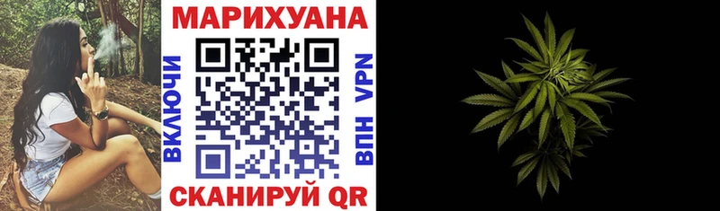 Марихуана AK-47 Чишмы
